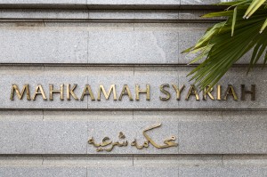 mahkamah syariah