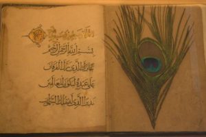 old quran