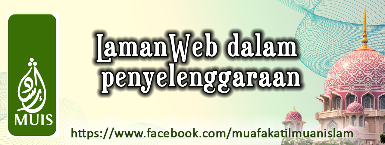 MUIS Under Construction